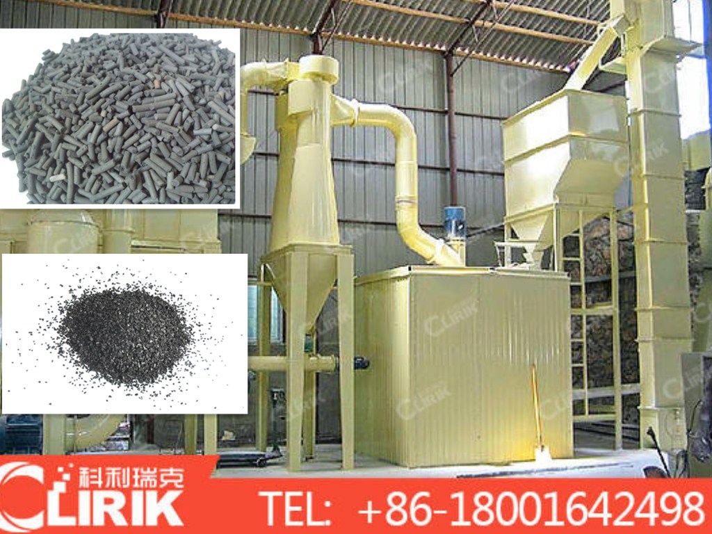 Activated Carbon Grinding Mill