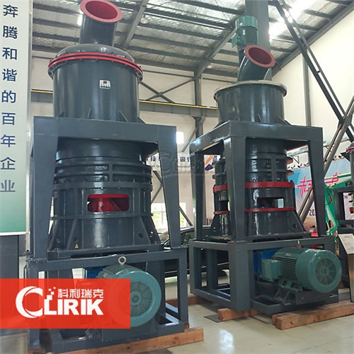 micro grinding mill